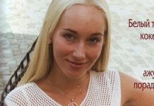 Топ с ажурными узорами