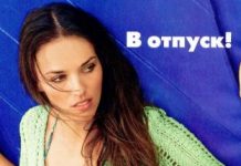 Жакет спицами