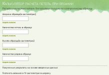 Полезные ссылки для рукодельниц