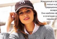 Пуловер с диагональным узором
