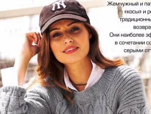 Пуловер с диагональным узором