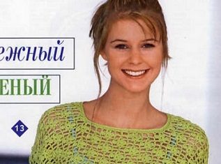 Ажурная кофта крючком
