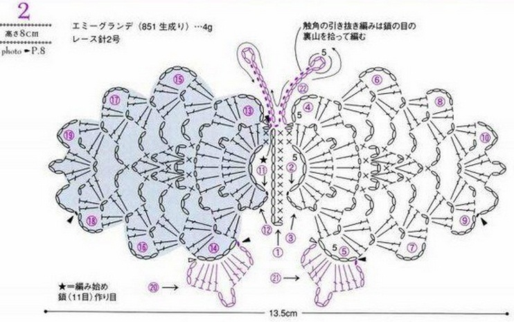Топик бабочка крючком схема