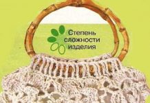 Летняя сумочка схема