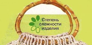 Летняя сумочка схема
