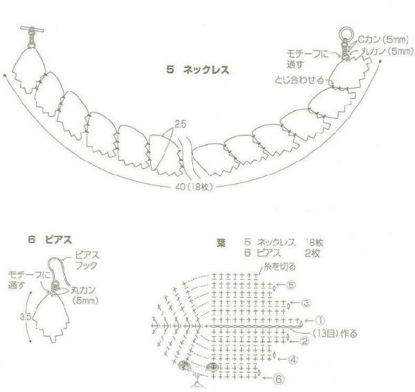 Схема колье крючком