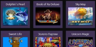 Спин Сити