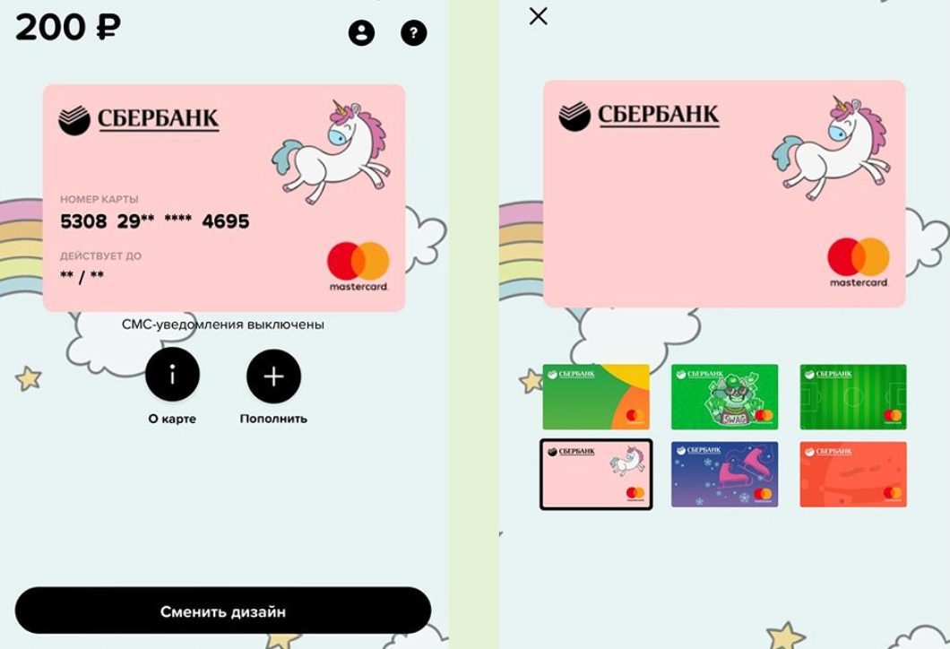 СберКидс: обзор возможностей карты для детей от Сбербанка